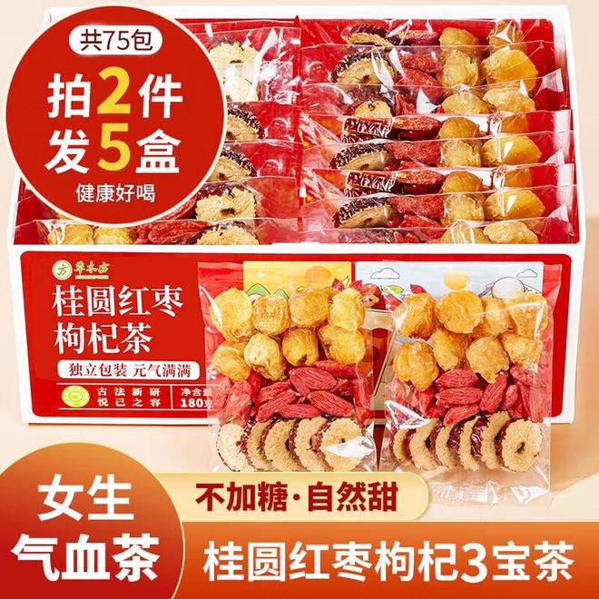 入秋后总是手脚凉、犯困、咽干？这5种茶最适合秋天喝暖胃润燥又