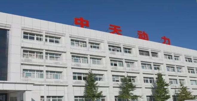 【行业新闻】四川航天中天动力 200 千瓦涡轴发动机原理样机